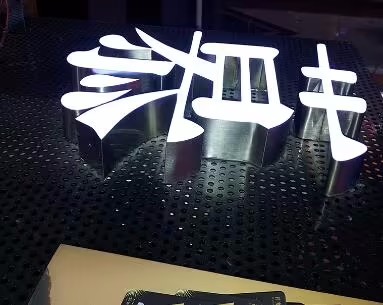 四川廣告樱桃视频高清免费观看在线播放下载迷你led發光字特色及其應用