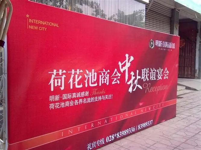 四川廣告公司噴印噴繪的材料有哪些？
