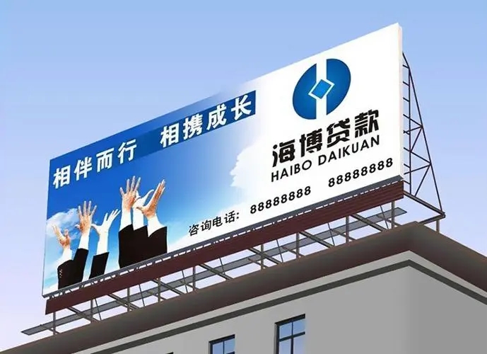 四川廣告樱桃视频高清免费观看在线播放下载什麽樣的圖像最搶眼
