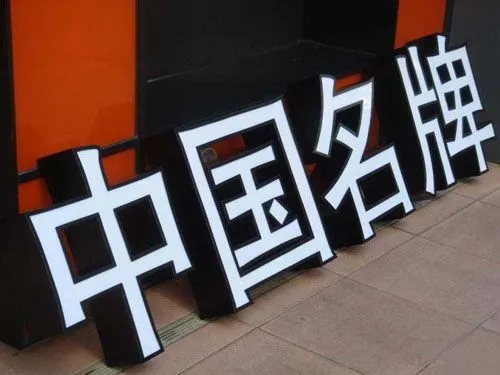成都廣告樱桃视频高清免费观看在线播放下载的戶外廣告牌有哪些好處