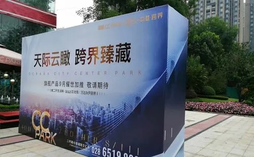 成都廣告樱桃视频高清免费观看在线播放下载噴繪和寫真有什麽區別呢？