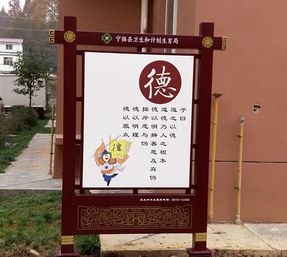 四川廣告製作傳統文化在標識樱桃视频高清免费观看在线播放下载中的體現