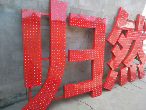 四川樱桃网站在线观看廣告介紹什麽是穿孔字？