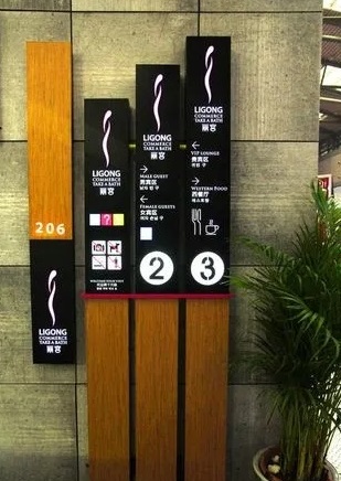 四川樱桃网站在线观看廣告教您怎麽做出一套好的標識標牌？