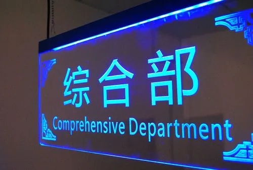 成都廣告樱桃视频高清免费观看在线播放下载的LED廣告牌的優勢