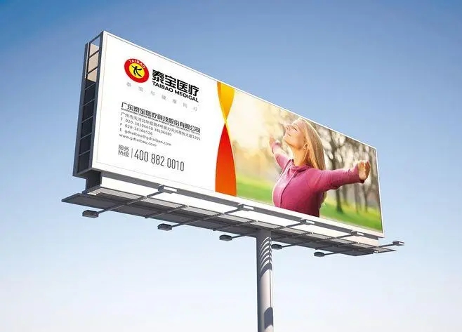 四川樱桃网站在线观看廣告廣告牌樱桃视频高清免费观看在线播放下载 花樣多樣萬變 最怕你選花眼