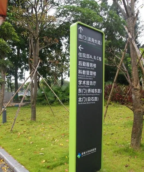 四川樱桃网站在线观看廣告分享什麽才是城市標識係統？