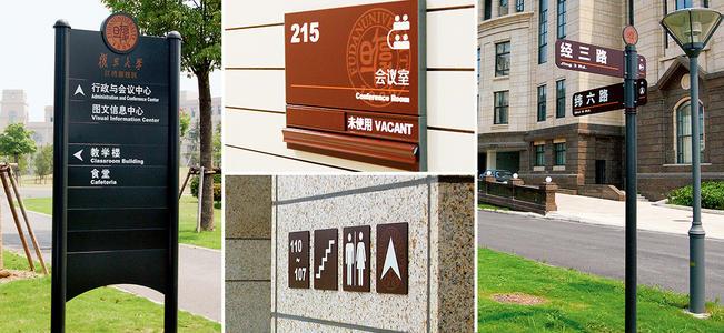 看成都廣告樱桃视频高清免费观看在线播放下载公司怎麽做出一套好的標識標牌？