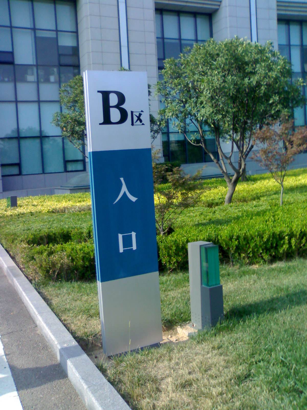 四川樱桃网站在线观看廣告寫字樓標識係統的分類和樱桃视频高清免费观看在线播放下载原則