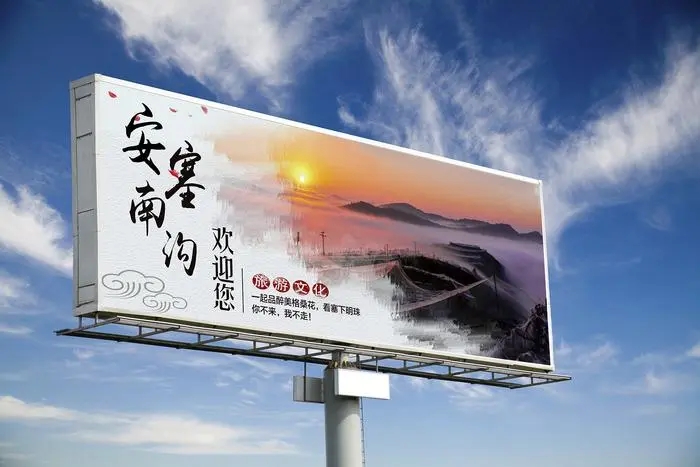 成都廣告樱桃视频高清免费观看在线播放下载立柱廣告牌製作生產過程