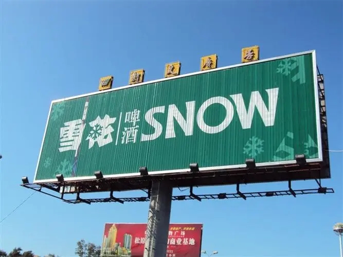 成都廣告樱桃视频高清免费观看在线播放下载三麵翻廣告牌的流程