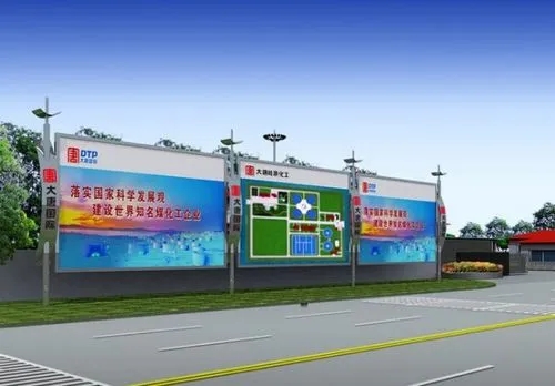 標牌製作的材料有那些？