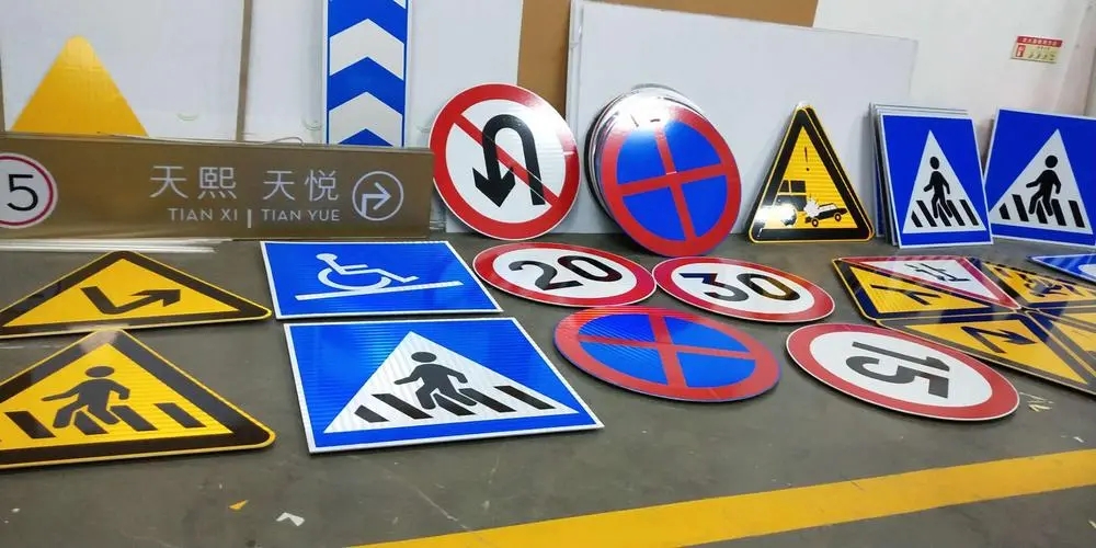 四川廣告安裝交通指示牌怎麽選？