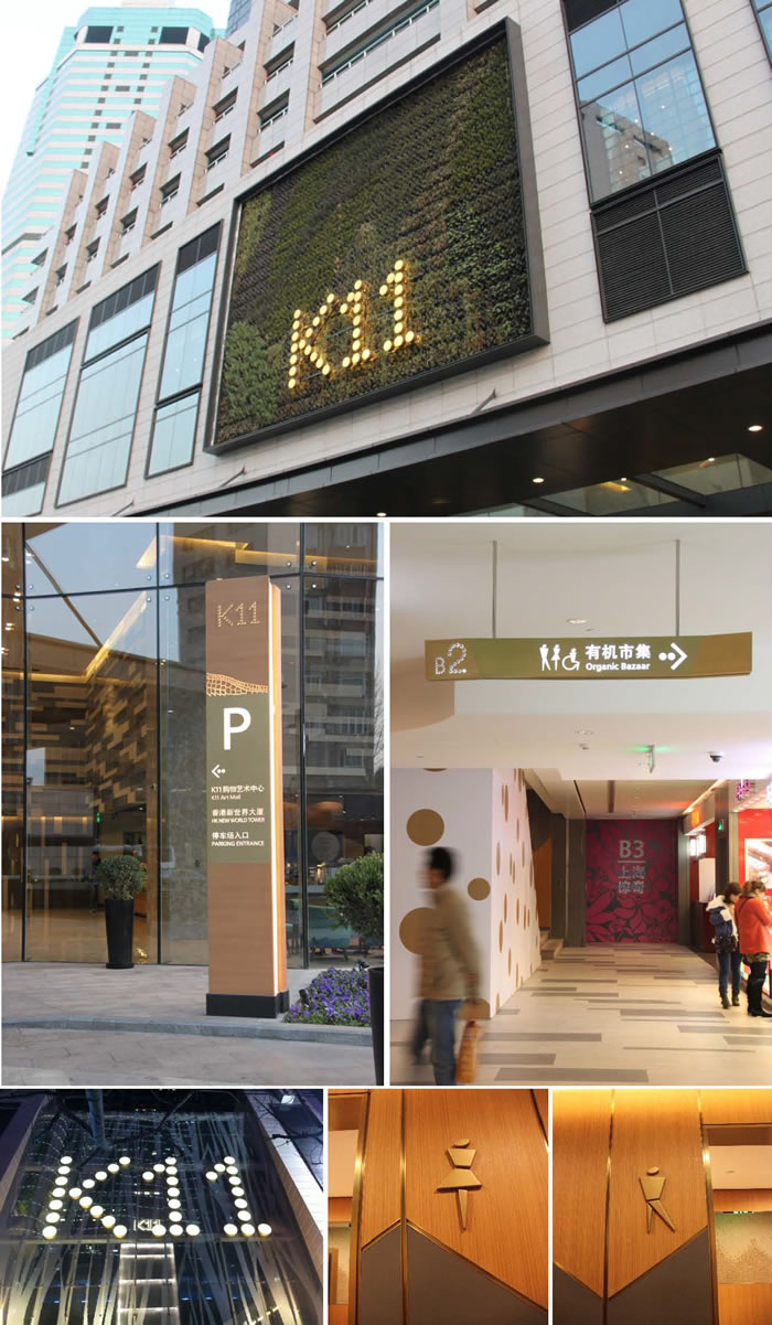 成都廣告公司大型商場導視係統樱桃视频高清免费观看在线播放下载