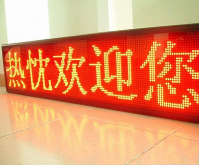 成都廣告樱桃视频高清免费观看在线播放下载立體發光字常見的製作工藝整理出來