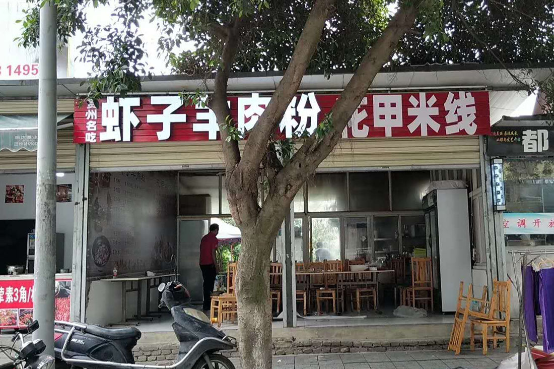 廣告招牌樱桃视频高清免费观看在线播放下载製作安裝