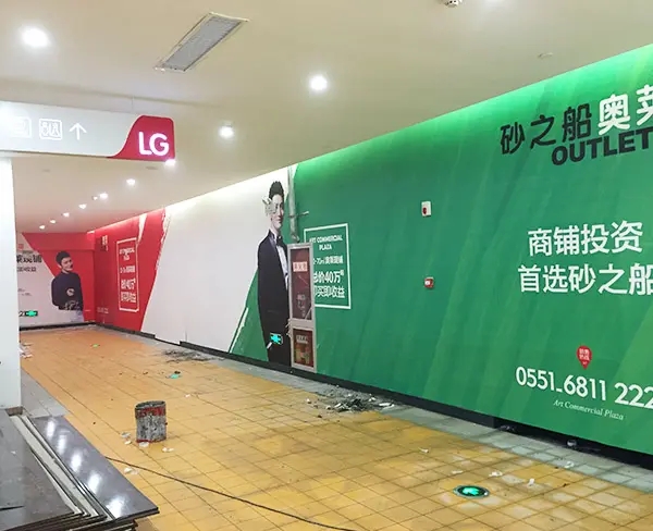 成都噴繪寫真廣告樱桃视频高清免费观看在线播放下载製作安裝
