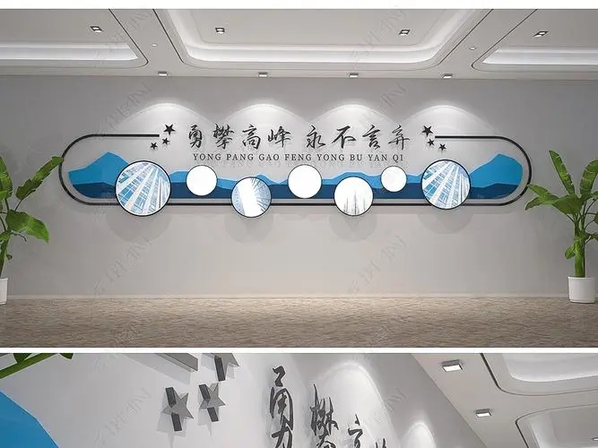 成都形象背景牆樱桃视频高清免费观看在线播放下载製作安裝