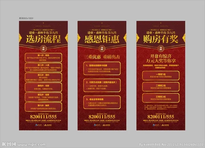 成都展覽展架展示樱桃视频高清免费观看在线播放下载製作安裝