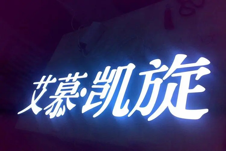 成都廣告樱桃视频高清免费观看在线播放下载精神堡壘的高度與用材