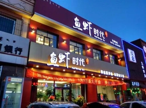 四川廣告製作發光字招牌店麵樱桃视频高清免费观看在线播放下载的重要性