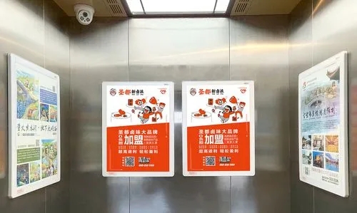 成都廣告樱桃视频高清免费观看在线播放下载電梯廣告怎麽做效果好？電梯廣告真的有用嗎？