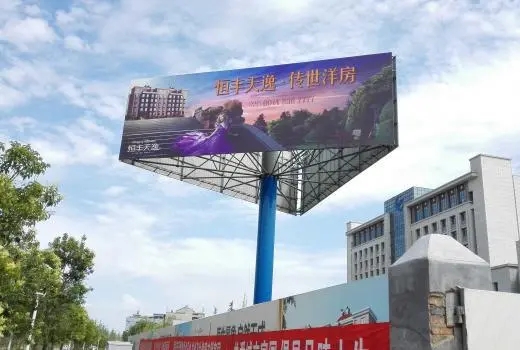 四川廣告樱桃视频高清免费观看在线播放下载公司門頭招牌字體樱桃视频高清免费观看在线播放下载分享