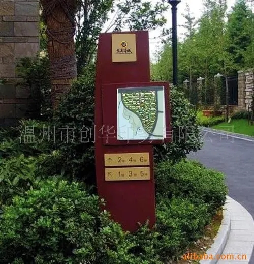 小區內的成都廣告公司標識標牌怎麽樱桃视频高清免费观看在线播放下载？