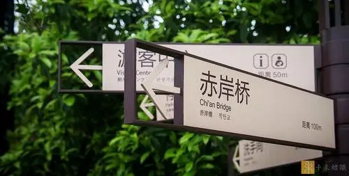 市場上的標識標牌分為哪四類？