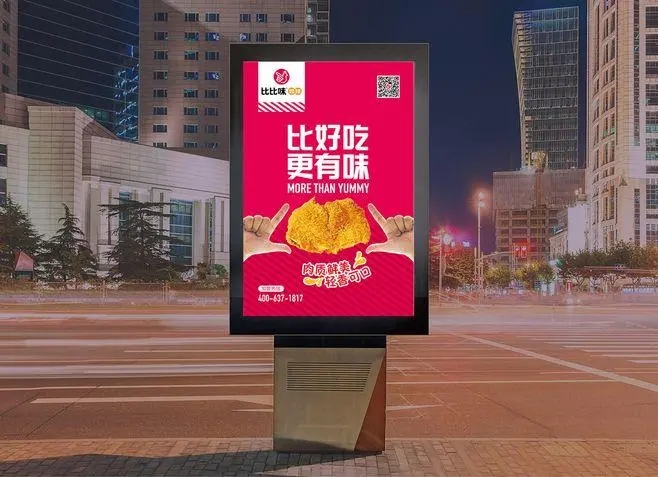 看四川廣告公司怎麽去做好一個品牌策劃？