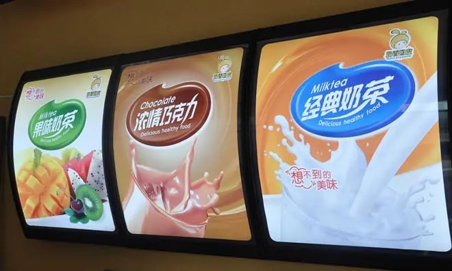 四川廣告樱桃视频高清免费观看在线播放下载奶茶燈箱怎麽樱桃视频高清免费观看在线播放下载才完美