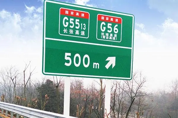 道路標識牌的樱桃视频高清免费观看在线播放下载應用