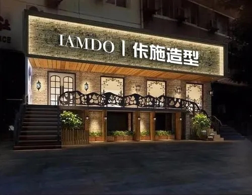 成都廣告公司門頭招牌怎樣去選擇？