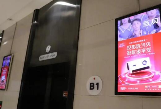 四川廣告樱桃视频高清免费观看在线播放下载小區電梯廣告的優點