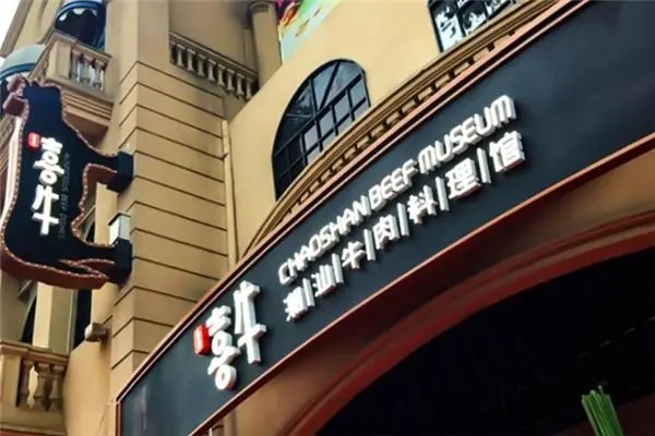 成都廣告樱桃视频高清免费观看在线播放下载外露燈發光字的製作工藝及特點