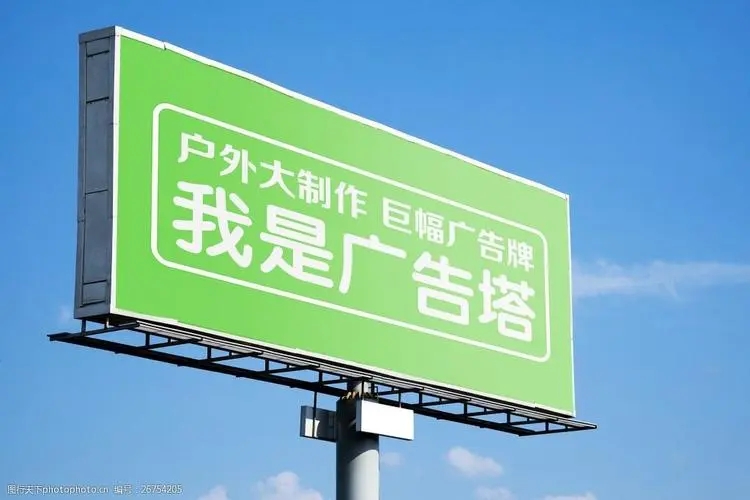 戶外廣告牌有哪些加固方法？