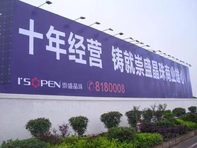 標識標牌製作中，噴繪環境對噴畫質量的影響