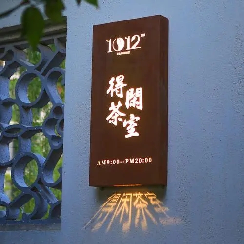 專業的四川廣告公司廣告燈箱樱桃视频高清免费观看在线播放下载製作