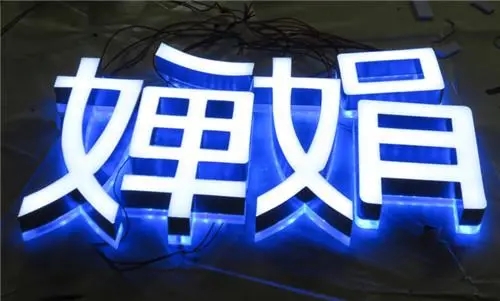 成都廣告樱桃视频高清免费观看在线播放下载製作燈箱常識分享