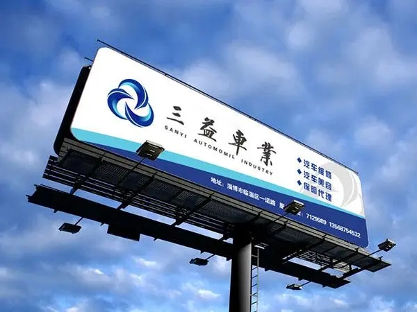四川樱桃网站在线观看廣告絲印標識標牌