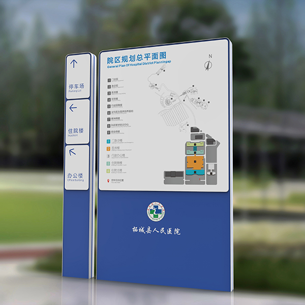 標識標牌樱桃视频高清免费观看在线播放下载製作如何在環境中體現價值