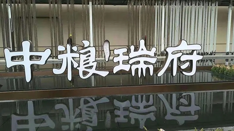 成都廣告公司介紹選擇卡布燈箱應該注重哪些要點？