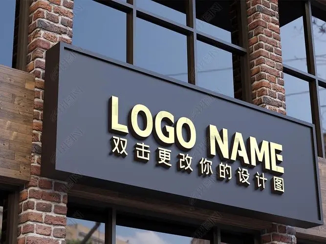 四川廣告公司不同行業各自適合用哪種發光字？