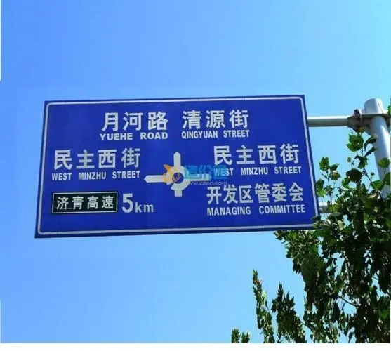 按功能類別分，成都廣告公司標識標牌有哪些？