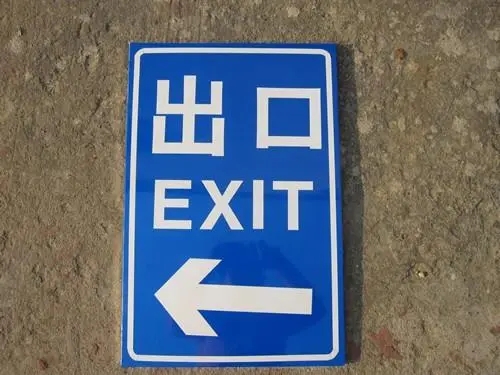 按設置形式上分，標識標牌有哪些？