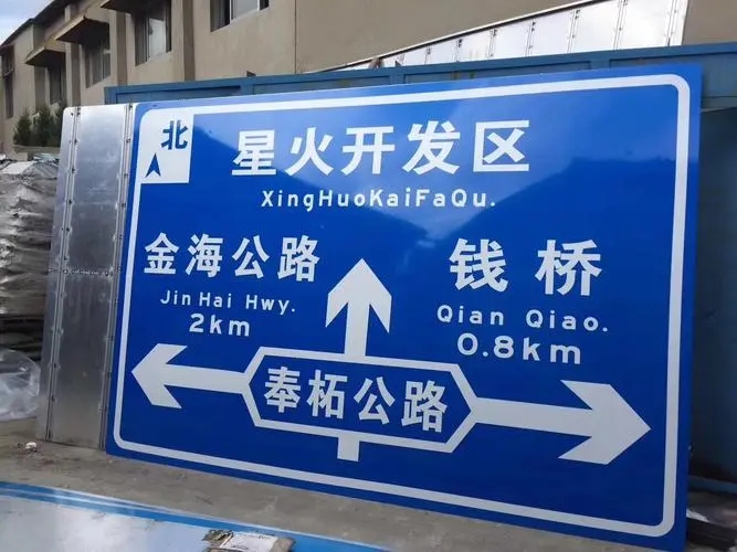 標識標牌製作的常用材料有哪些？