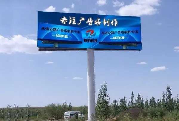 四川廣告樱桃视频高清免费观看在线播放下载的單立柱雙麵21*7米廣告牌價格多少?