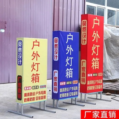 四川廣告樱桃视频高清免费观看在线播放下载選擇燈箱廣告的好處有哪些？
