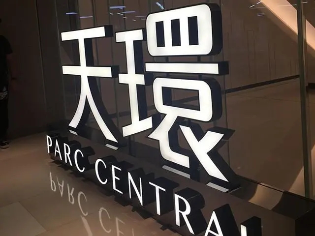 四川廣告公司如何提升門頭製作質量？
