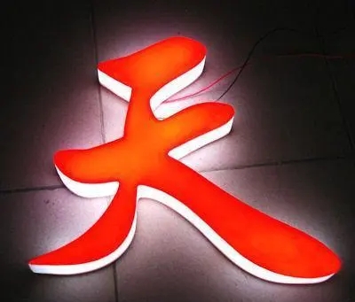 四川廣告樱桃视频高清免费观看在线播放下载的燈箱廣告的優勢